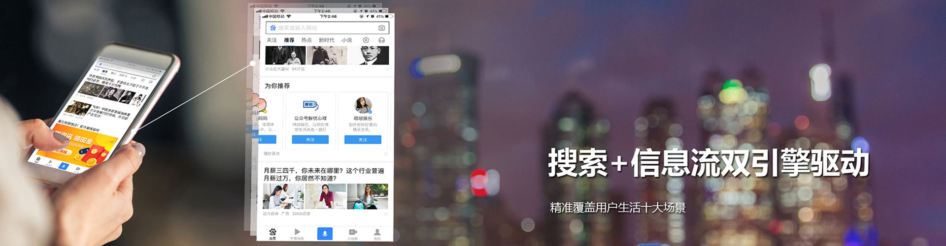 台中百度推广开户