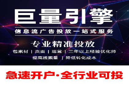 百度广告计费方式与成功案例分享